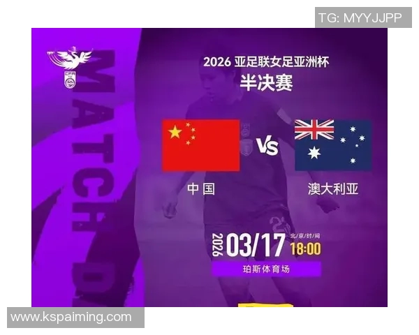 中国与澳洲NBL联队精彩对决直播全程回顾与分析