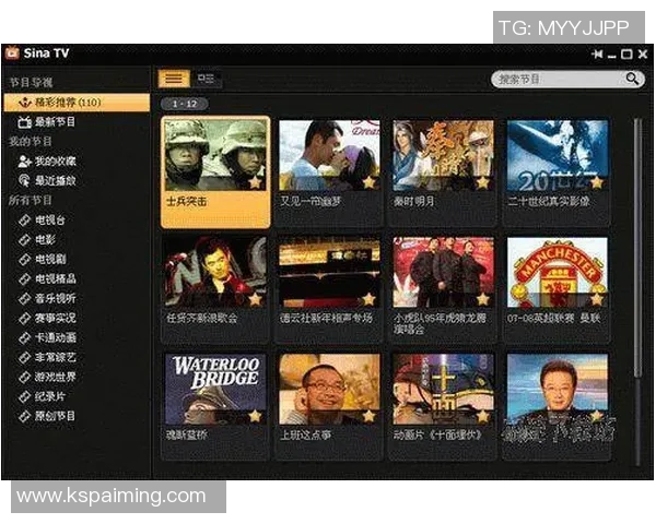 大BVS能直播的全新体验让你畅享精彩内容与互动乐趣